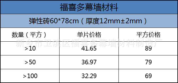 60-78普通.png