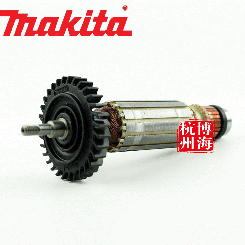 原装牧田角磨机转子125MM GA4030/GA4031/GA5030 转子