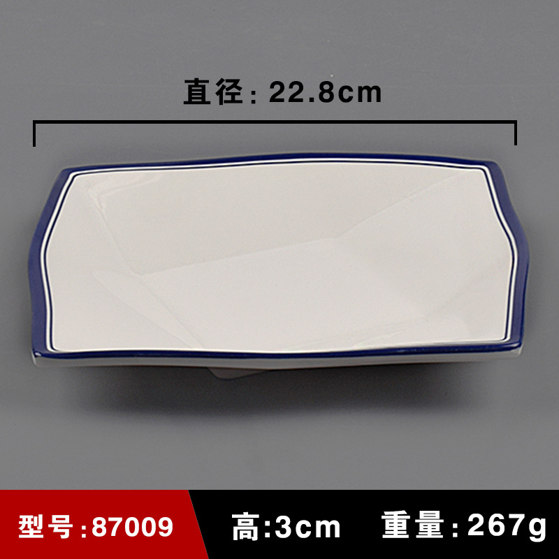 87009 9 그리드 디스크