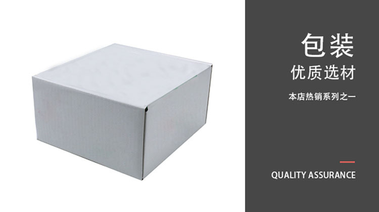 包装选材2.jpg
