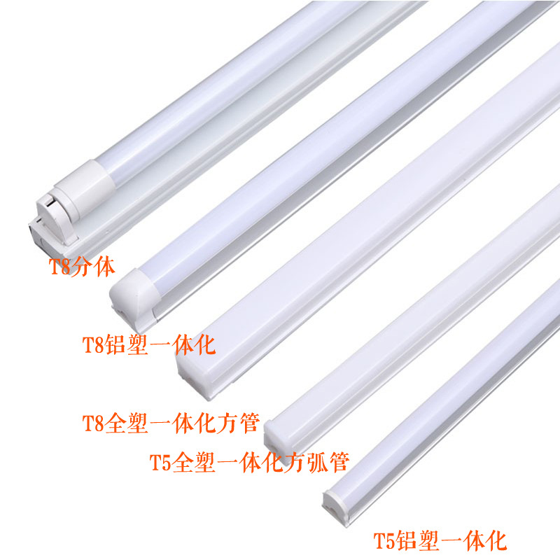 led灯管t5一体化T8led灯超亮日光灯t8支架全光管1.2米长条灯灯带-阿里巴巴