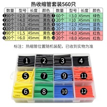 560pcs ��ɫ��s�ܽM�Ϻ��b���տs�ܽ^��늾��׹�