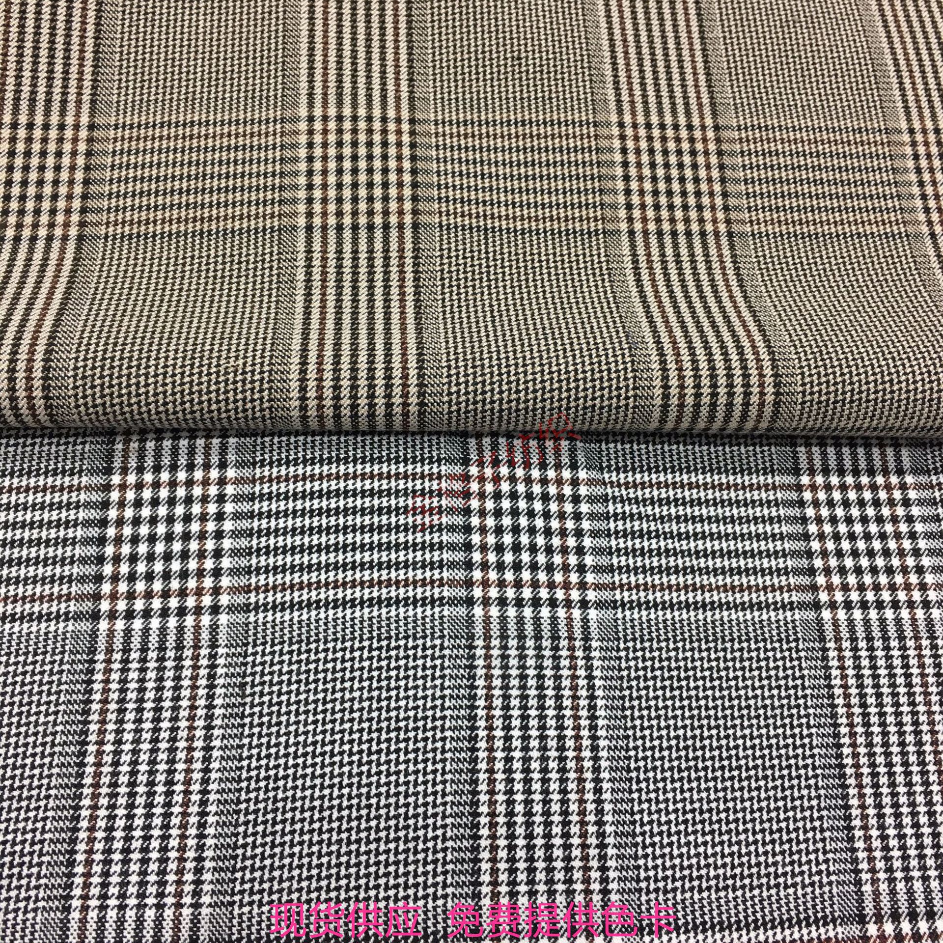 2019新款 色织格子布 西装格子面料 斜纹四面弹 制服工装梭织布料
