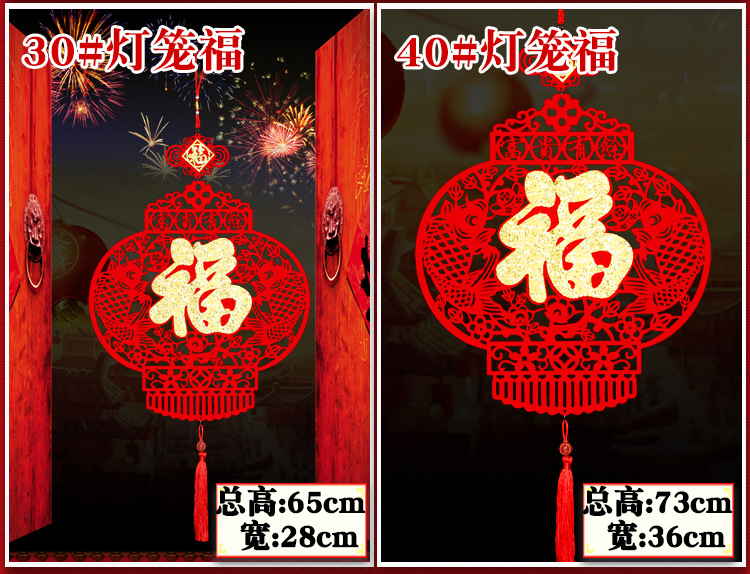 无纺布挂件_18