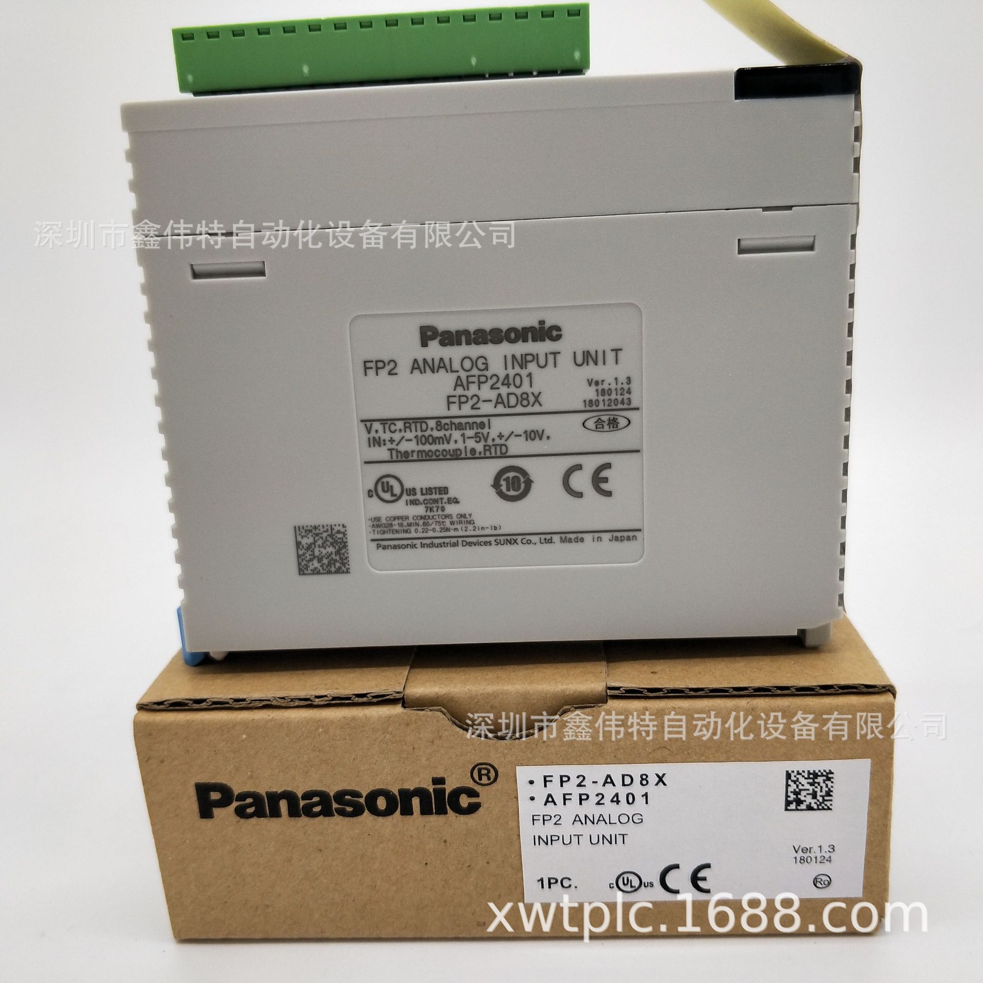 FP2模拟量输入单元 FP2-AD8X AFP2401 模拟量输入8ch