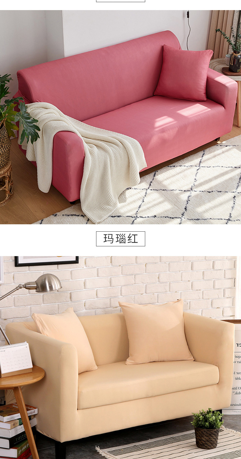 沙发套_15.jpg