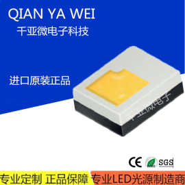 LUW CEUP.CE 欧司朗大功率LED灯珠 5W白色 白灯汽车灯贴片led白光