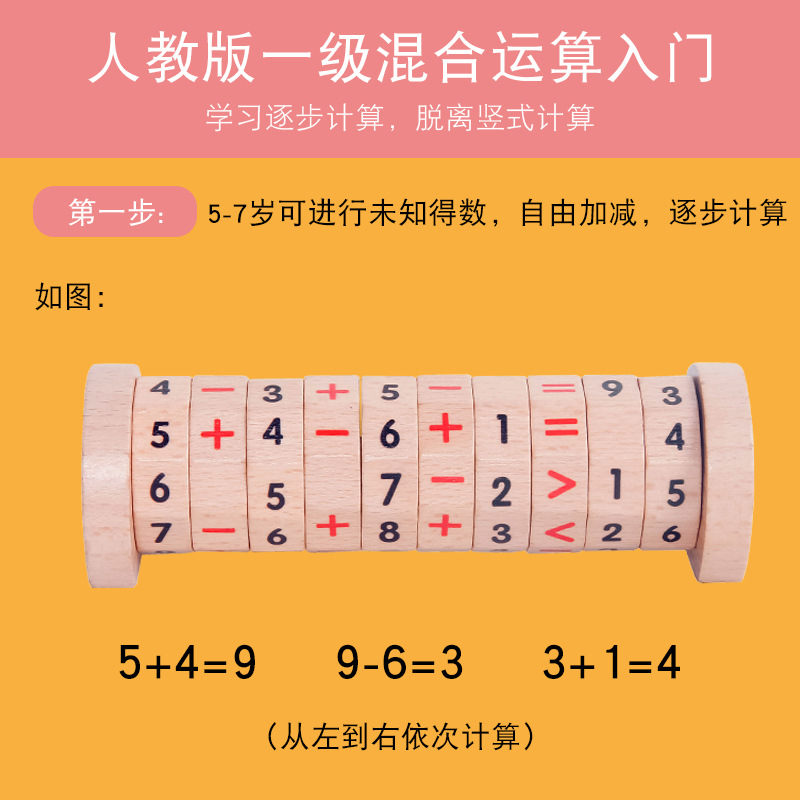 School Gift Montessori Early Early Teachers Learn Mathematics Baby…