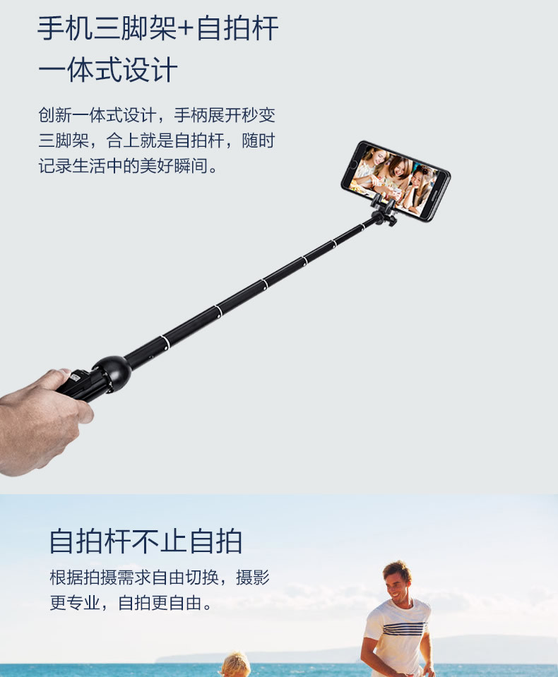 Perche selfie en Alliage d aluminium - Ref 3386400 Image 9