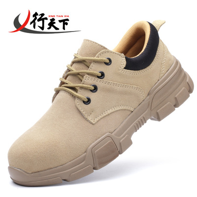 劳保鞋男防砸防刺穿工地鞋轻便防滑透气工作鞋女|ms