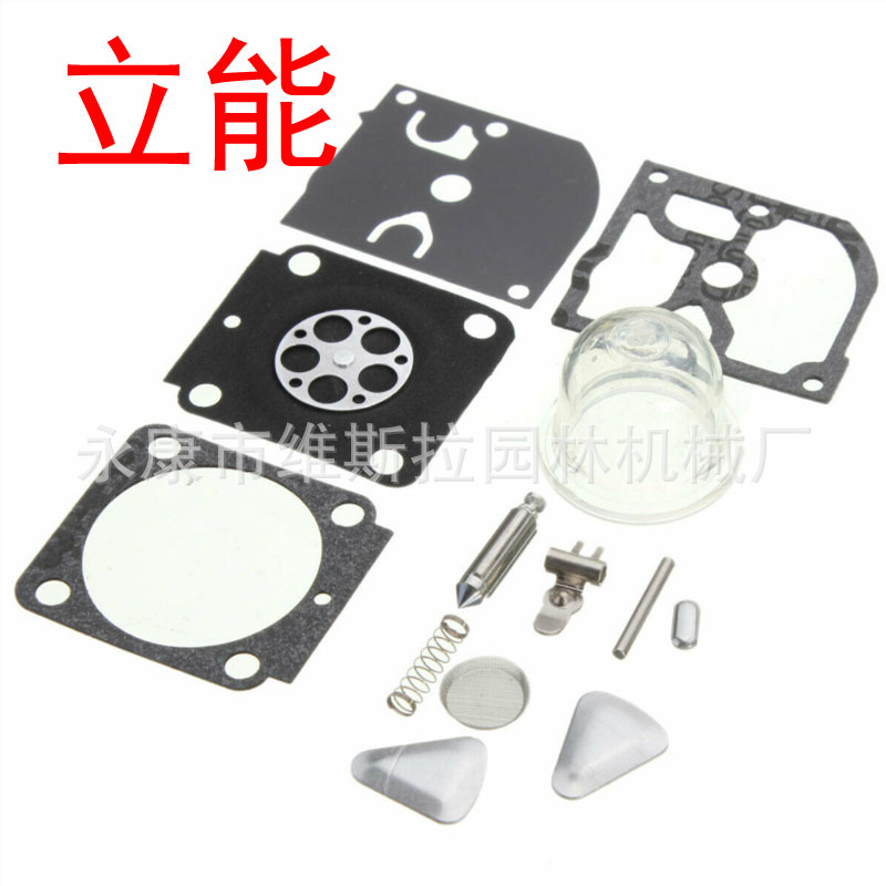 Chainsaw Carb Carburetor Trimm