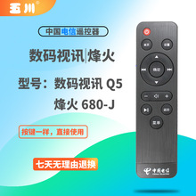 �Ї�����Ƅ�ͨ  ���aҕӍ Q5  ��� 680-J  �W�j�C픺��b����