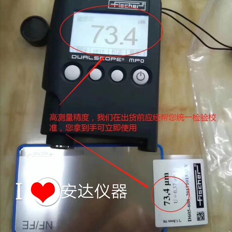 德国费希尔fischer油墨涂层测厚仪mpo