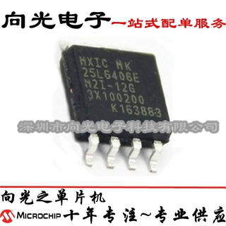 MX25L6445 MX25L6445EMI-10G SOP16贴片单片机逻辑IC芯片集成电路