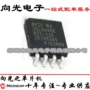 逻辑集成mx25l6445mx25l6445emi-10g芯片