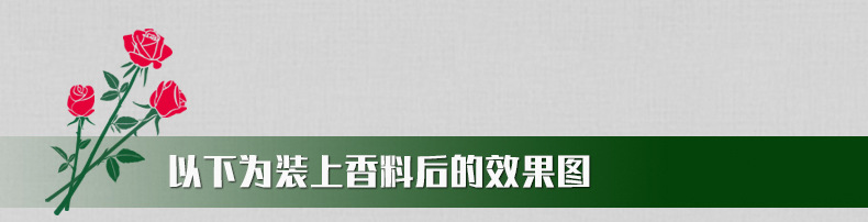 3玫瑰香包空袋.jpg