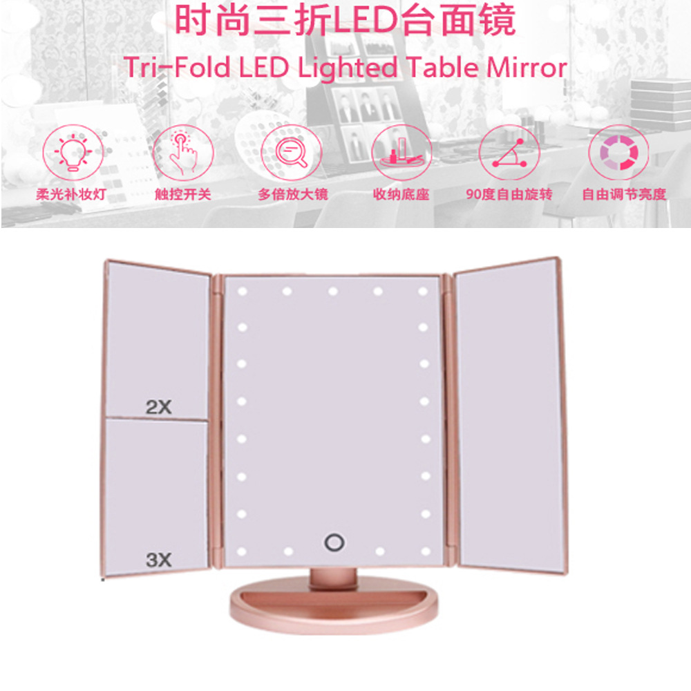 放大镜子_led化妆镜 亚马逊三面折叠镜 化妆镜10倍放大带灯 - 阿里巴巴