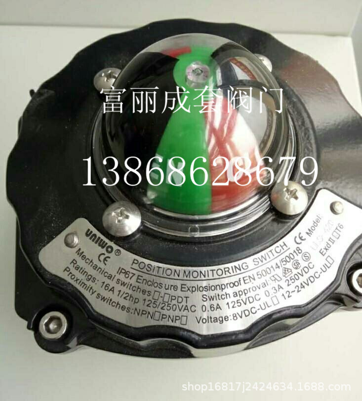 UNIWO尤尼沃ULS-410气控阀门限位开关ULS-510阀门位置反馈ULS-110