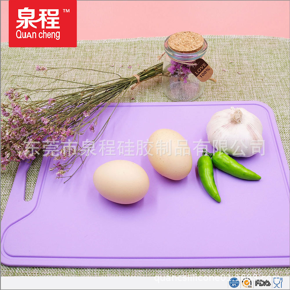 硅胶菜板(QC1A001)