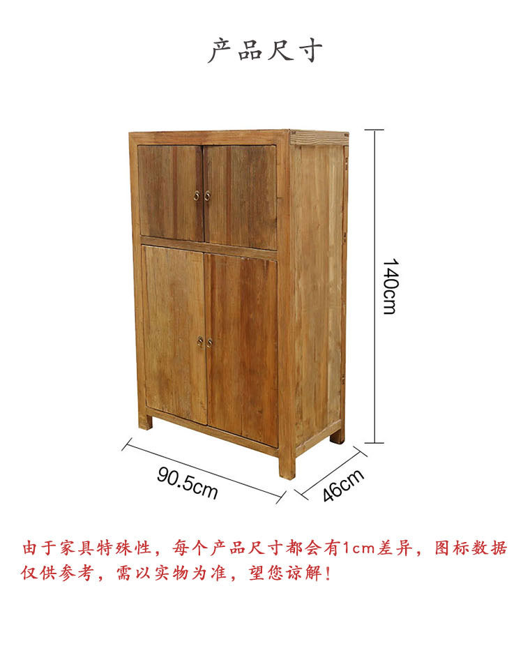 天津廠家直銷老門板全實木家具傳統工藝榫卯結構餐邊櫃書櫃儲物櫃