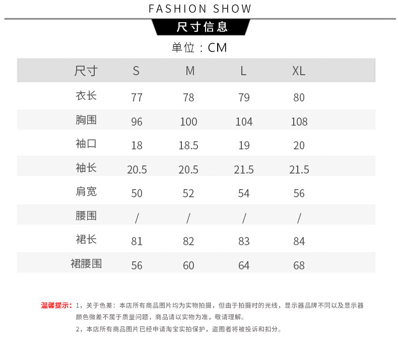 Costume femme OCHIS en Coton - Ref 3334656 Image 19