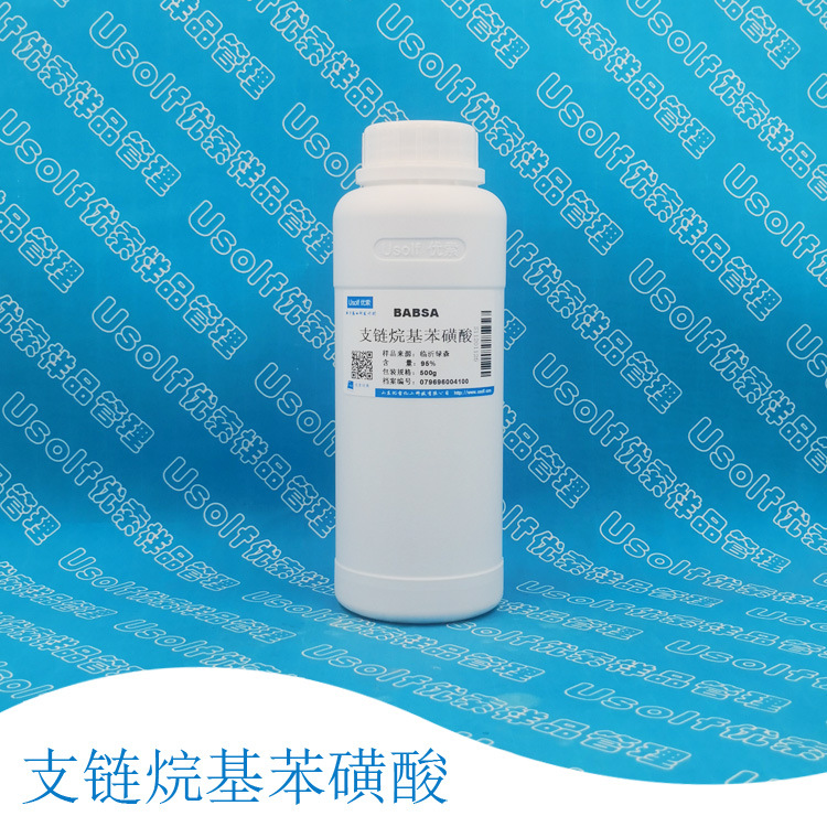 支链烷基苯磺酸 BABSA 500g