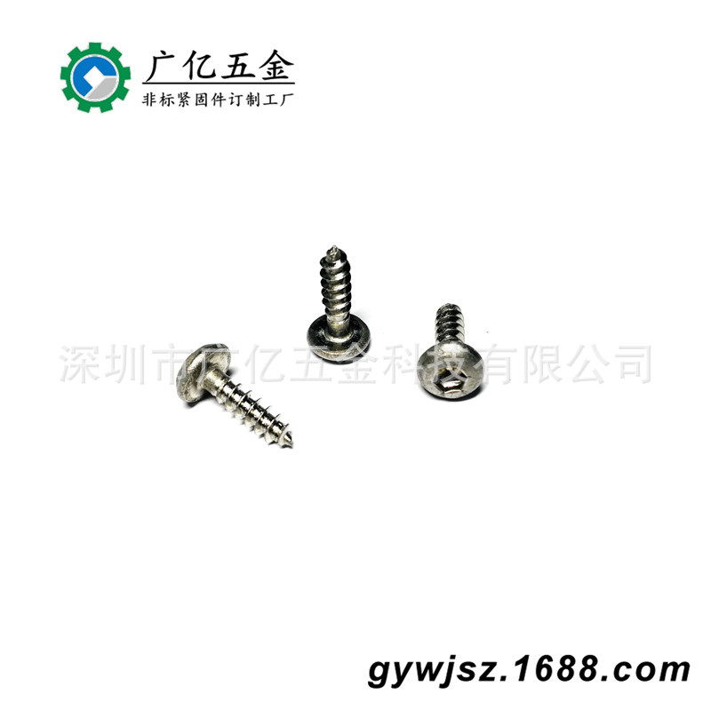 不锈钢内六角大头自攻螺丝  304内六角大扁头自攻螺钉ST3.5x13x25