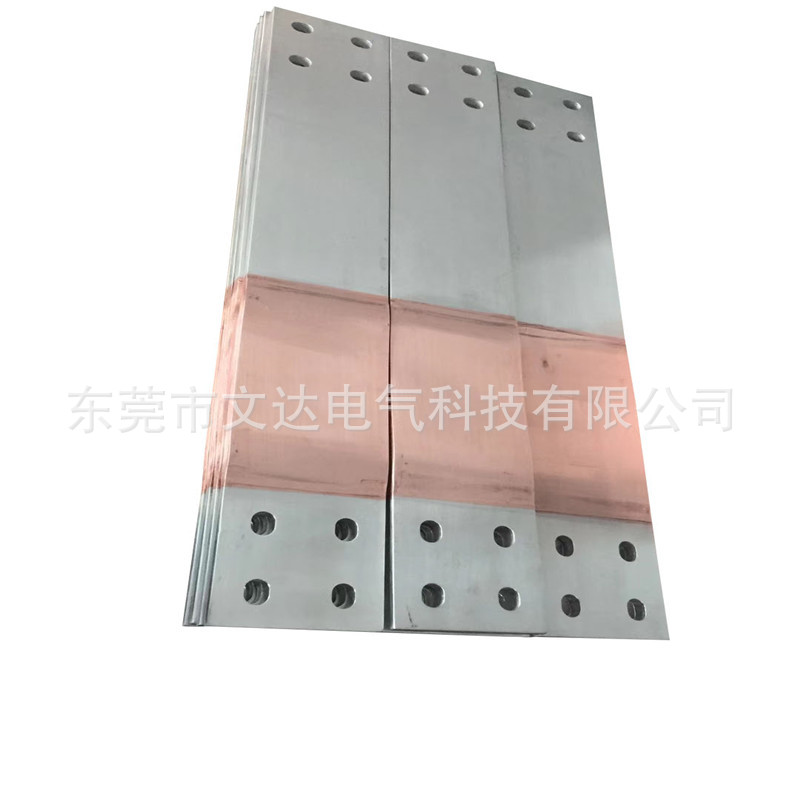文达按需定制铜箔软连接变压器安装导电带25*5*150大电流软铜排