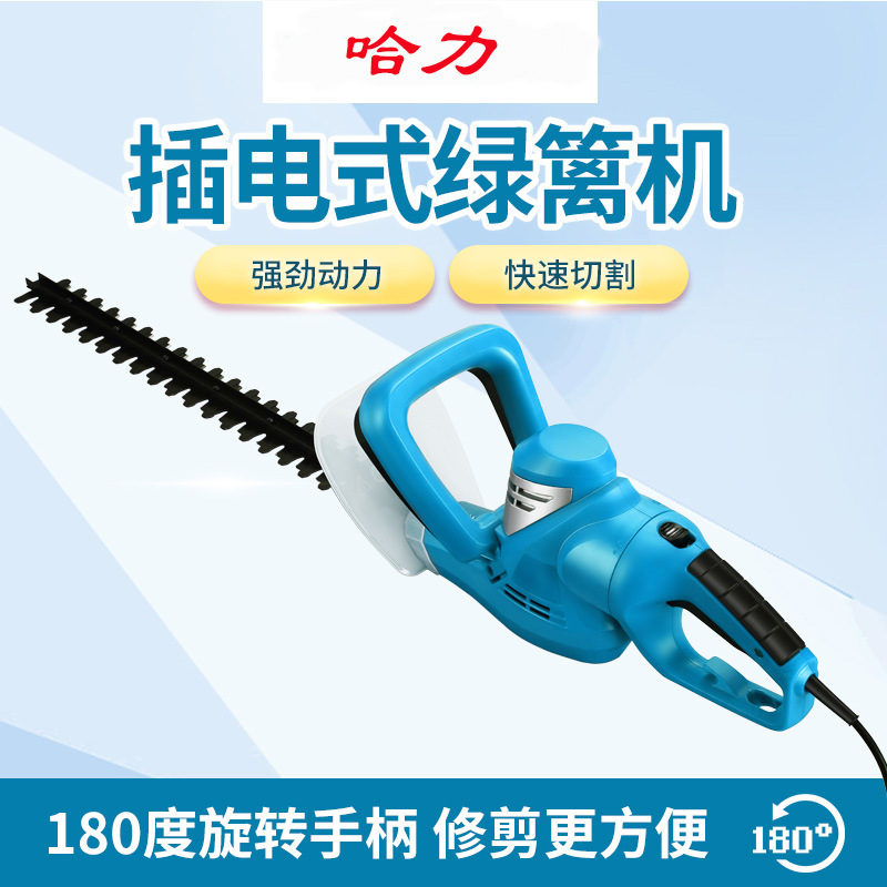 哈力220V插電式電動綠籬機籬笆修剪機家用庭院園林剪刀