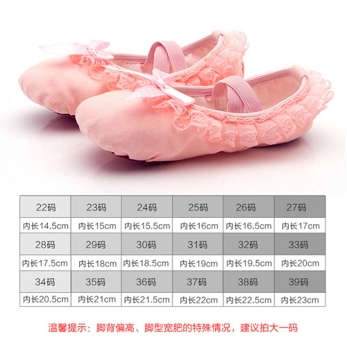 Ballet shoes children's shoes soft bottom girls lace practise adult cat claw shoes yoga dance form