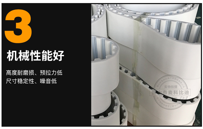 Factory Direct Supply of Transmission Polyurethane Kevlar Core Synchronous Belt At20T10Hlt10 Open Belt