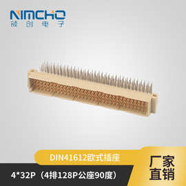 欧式插座 DIN41612  4排128P PCB插座90度公座 欧品 弯母深圳工厂