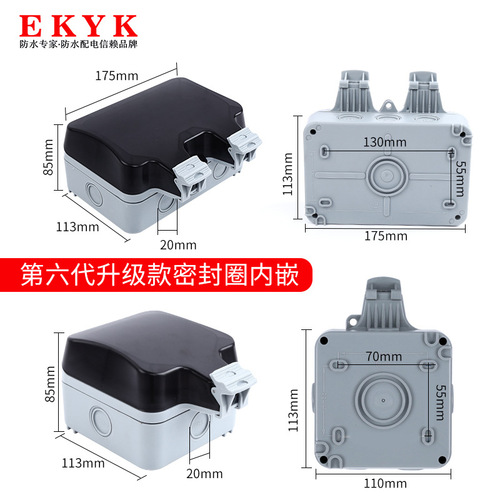 IP66 outdoor waterproof switch socket box European standard British German style bathroom surface-mounted splash-proof box sand dust charging strip