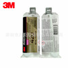 DP420 Gray glue Structural adhesive AB glue Aluminum stick Sticky iron Sticky plastic Stick metal