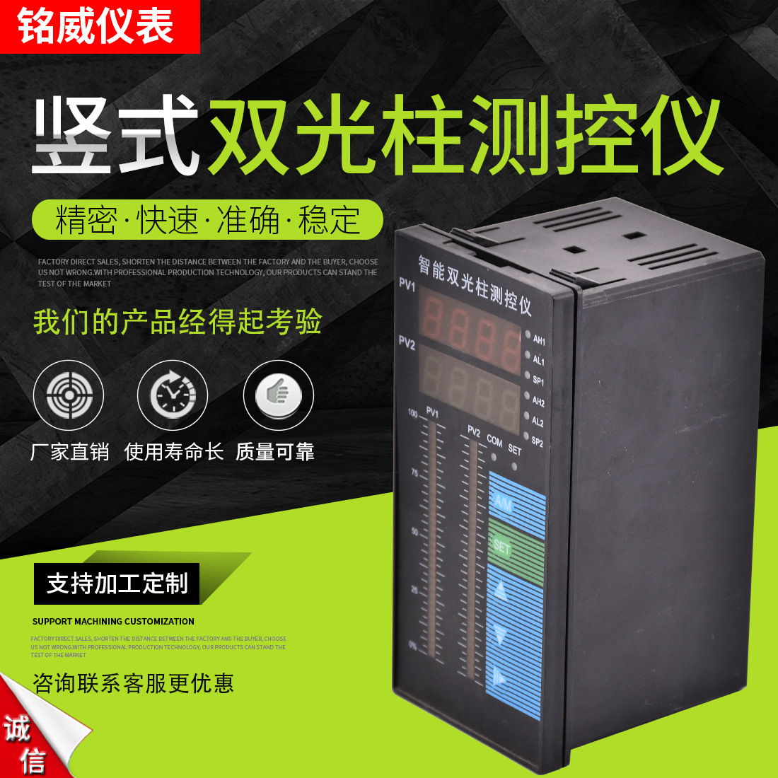 厂家供应竖式双光柱测控仪 智能控制仪 可调式温控表