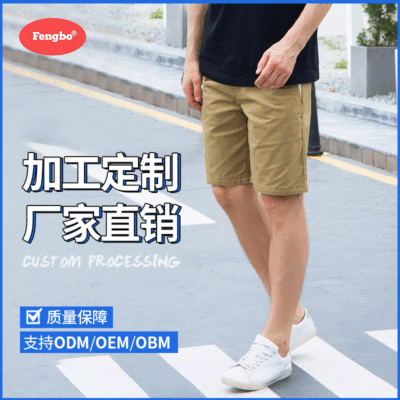 夏季男装薄款时尚男短裤 宽松直筒五分短裤潮流休闲工装裤