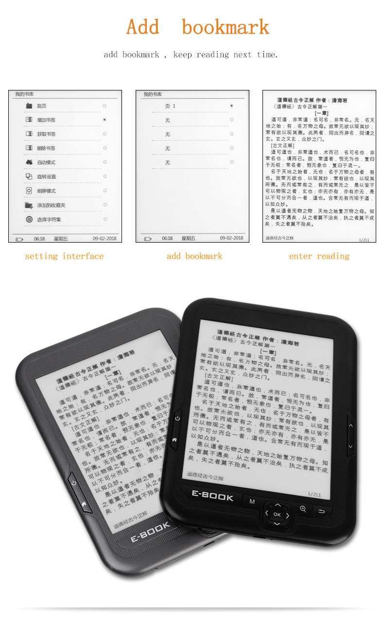 BK6006 E-book Reader电纸书
