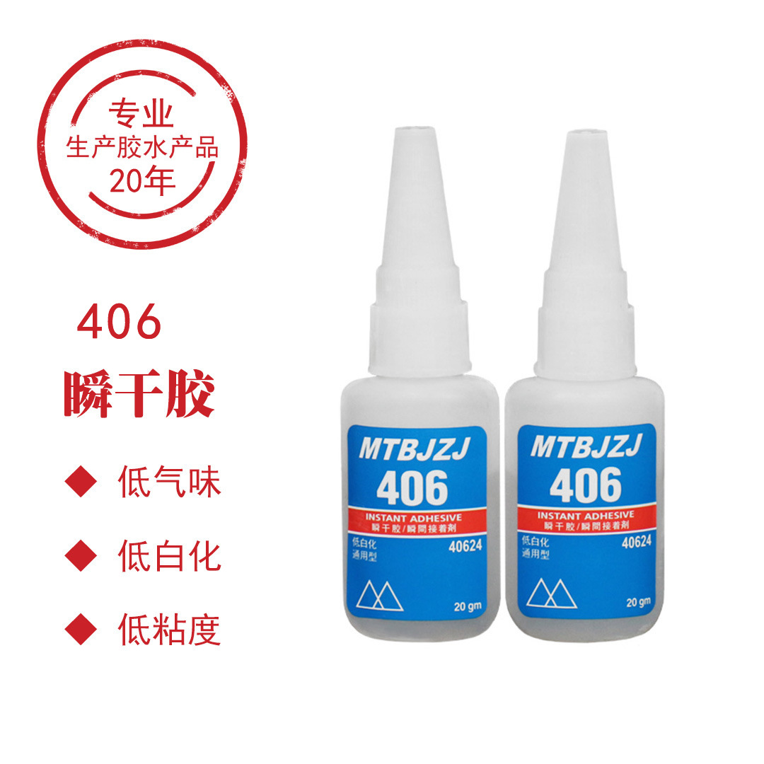 406 (20g/병)