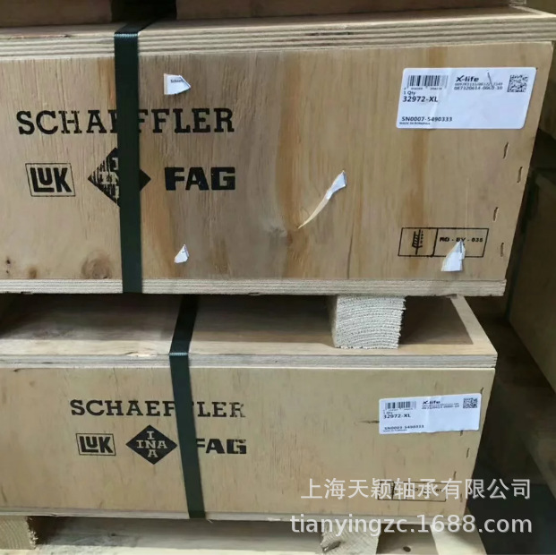 德国FAG轴承 FAG 32972-XL 32972轴承 上海舍弗勒 FAG原装