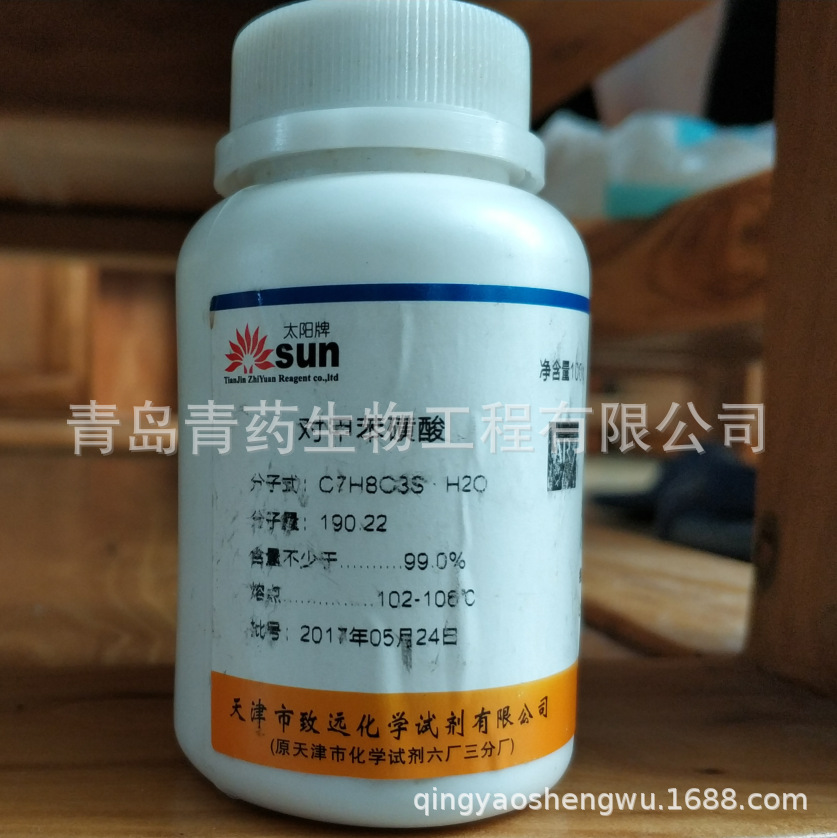 �Լױ����� ������ AR 100g/ƿ  CAS: 104-15-4