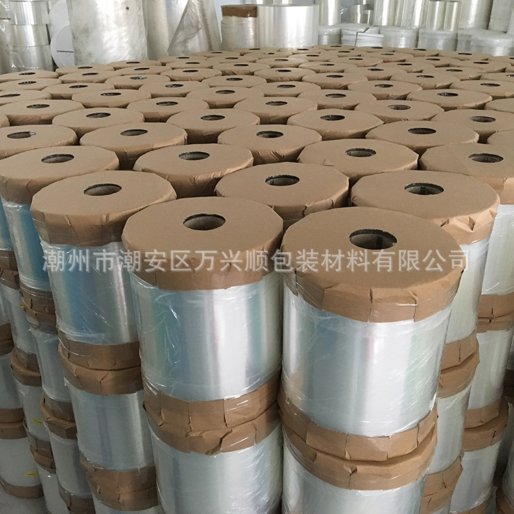 厂家供应bopp彩印吸管膜 饮料吸管包装膜 bopp吸管包装薄膜