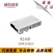 �A�� R240D �p�l�o��AP �h�˽����c֧��POE���