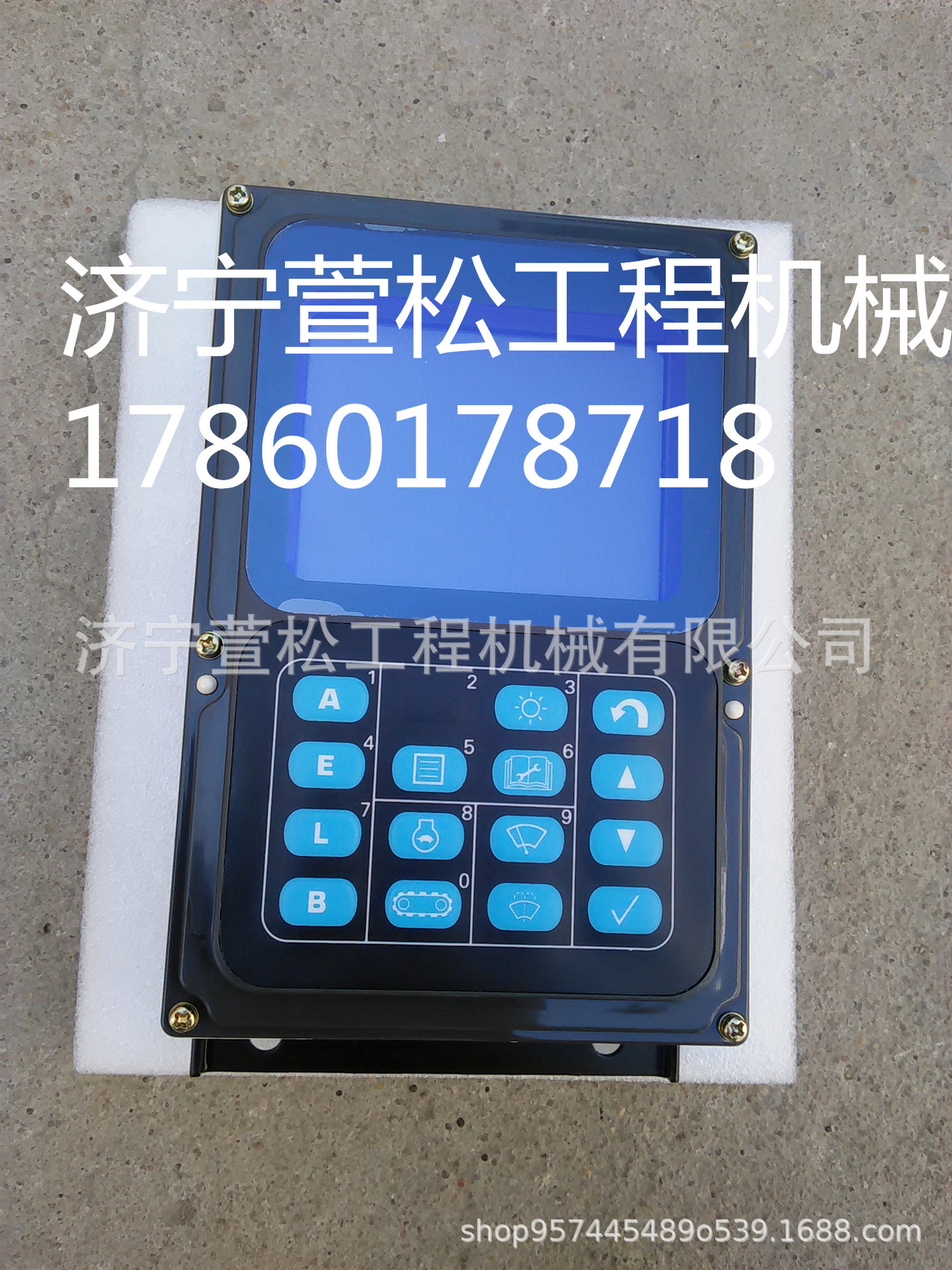 PC220-8\PC200-8挖掘机电脑版7835-31-1014