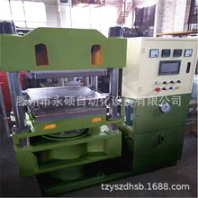 下顶缸式电脑编程简单易操作美耐皿餐具热压机 密胺菜板成型机