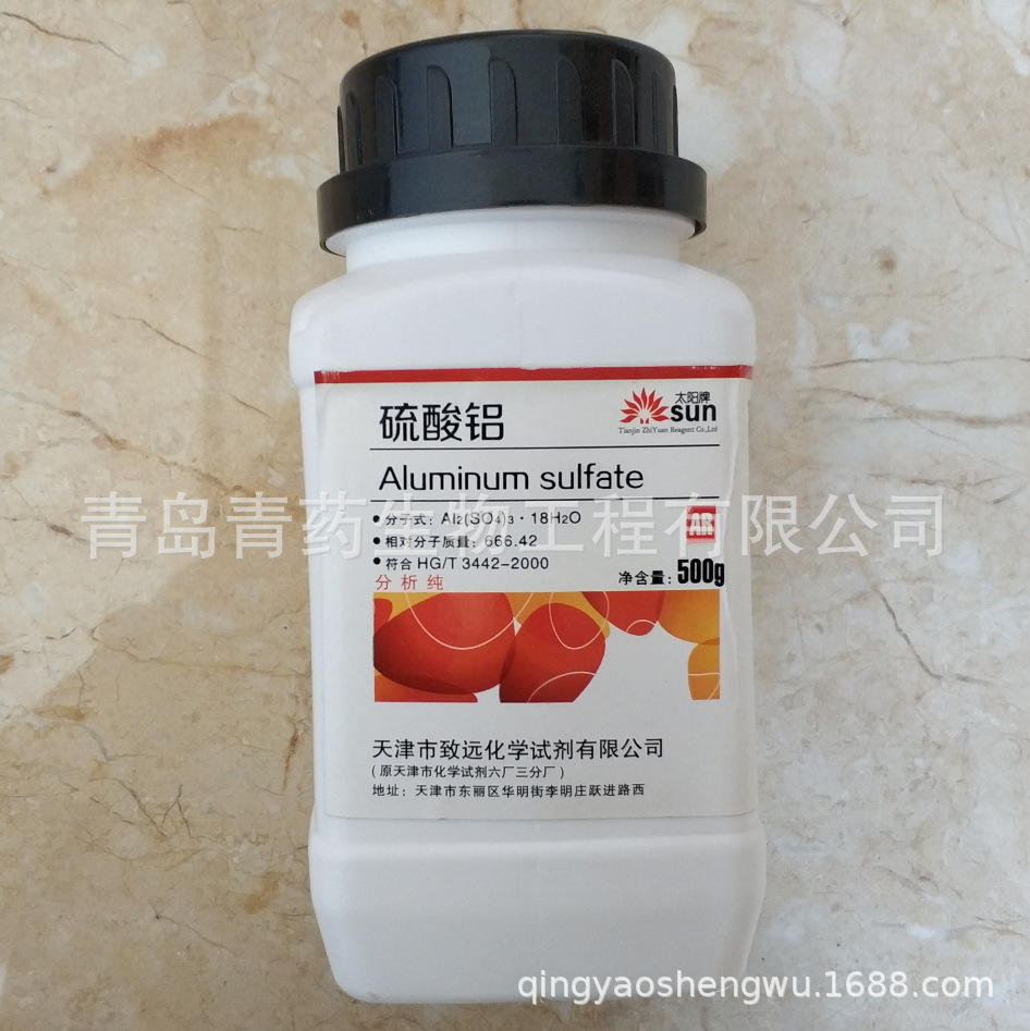 ��������ʮ��ˮ�������� AR 500g/ƿ CAS��7784-31-8