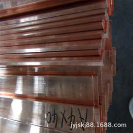 供应C1100紫铜排 T2红铜方棒 30*30 40*40 TMY汇流铜排 含铜量高