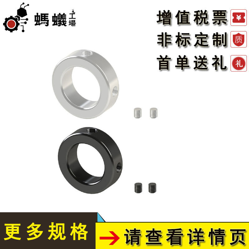 Factory direct replacement of Mithmi fixed ring stop screw fixed standard Factory direct replacement of Mithmi fixed ring stop screw fixed standard