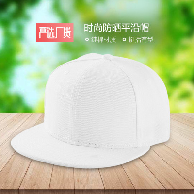 新款韩版嘻哈街舞棒球帽 休闲遮阳防晒帽 平沿檐帽滑板棒球帽子|ms