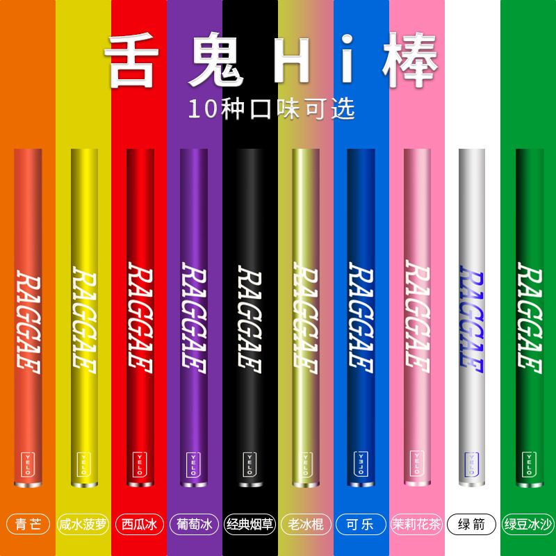 2019 New products disposable Electronic Cigarette Energy bars Fruit flavor 350 Energy bars Electronic Cigarette Manufactor Direct selling