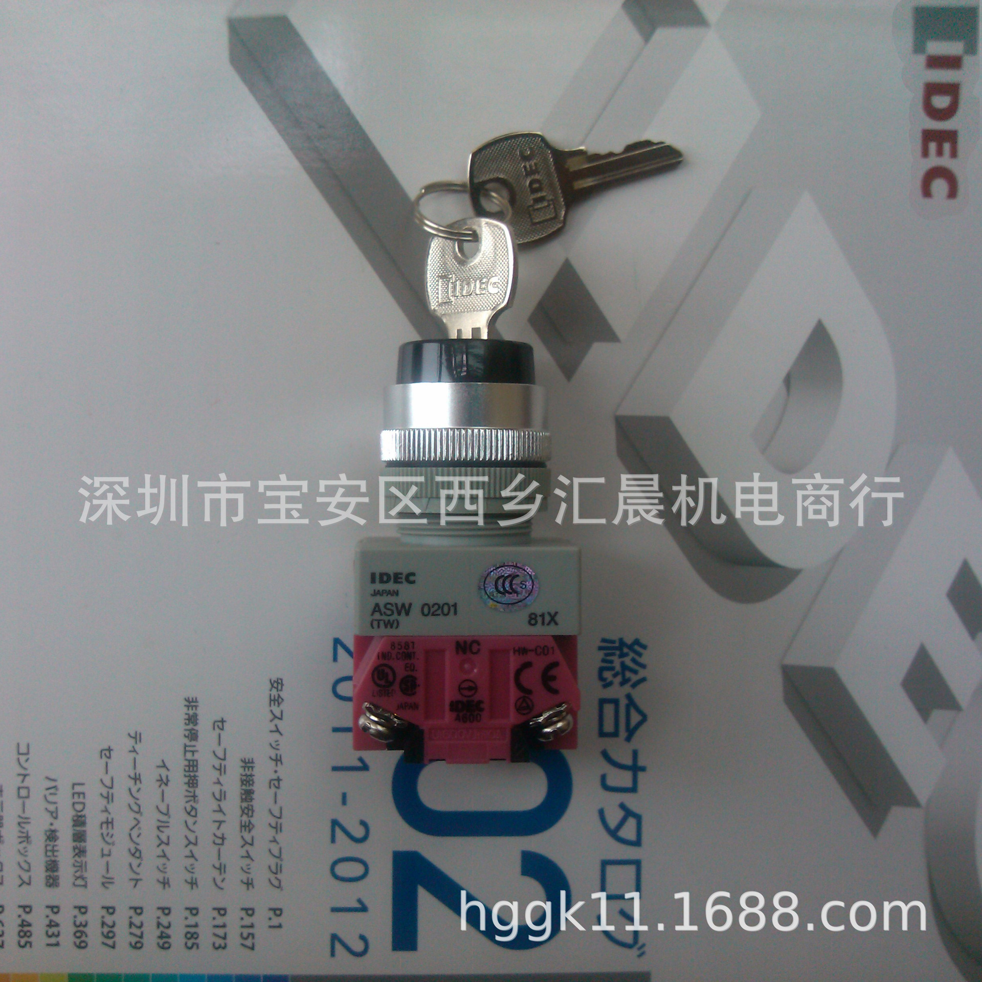 正品IDEC和泉钥匙开关ASW21K11 ASW21K10
